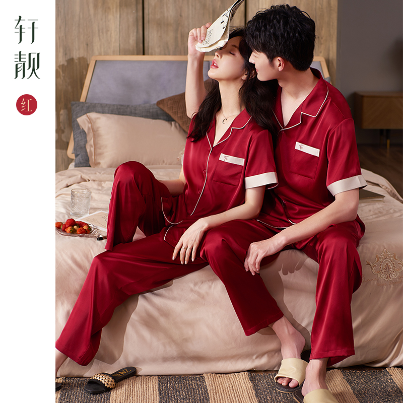 红款冰丝短袖长裤情侣睡衣