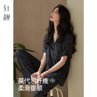轩靓高级感睡衣女春夏季 莫代尔短袖 长裤 冰丝凉感可外穿家居服套装