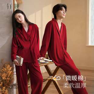 轩靓2026马年情侣本命年睡衣女士春秋款 纯棉红色国风家居服男套装