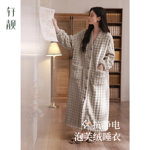 浴袍家居服 法兰绒睡袍女冬加绒加厚睡衣泡芙绒大码 轩靓 抗静电