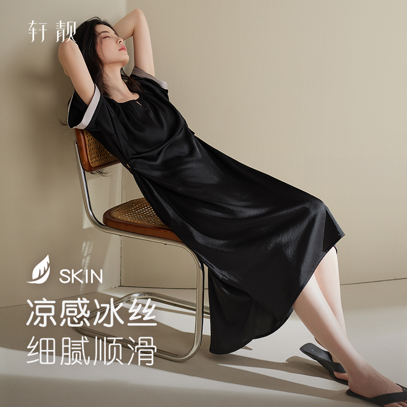 轩靓睡裙女士夏季薄款冰丝短袖中长裙睡衣仿真丝绸2025新款连衣裙