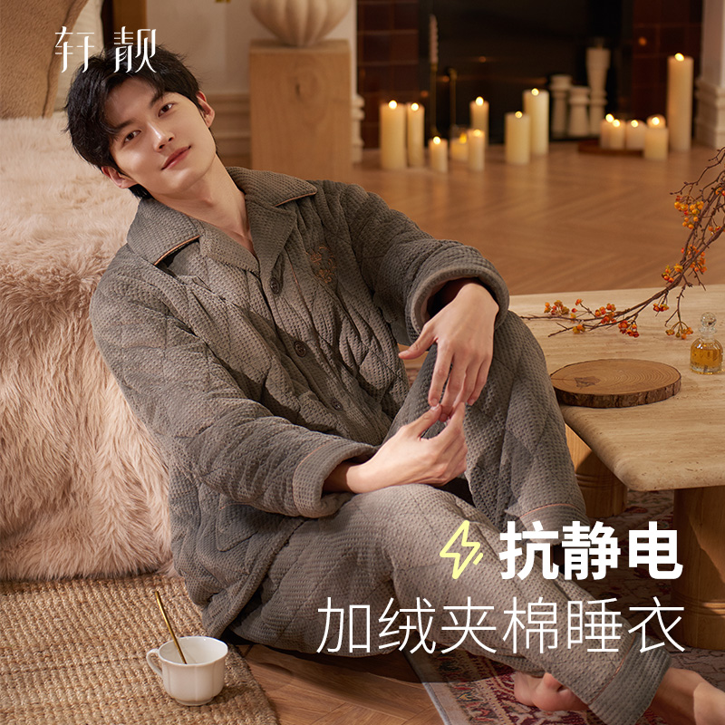 轩靓2024新款睡衣男冬季加绒保暖