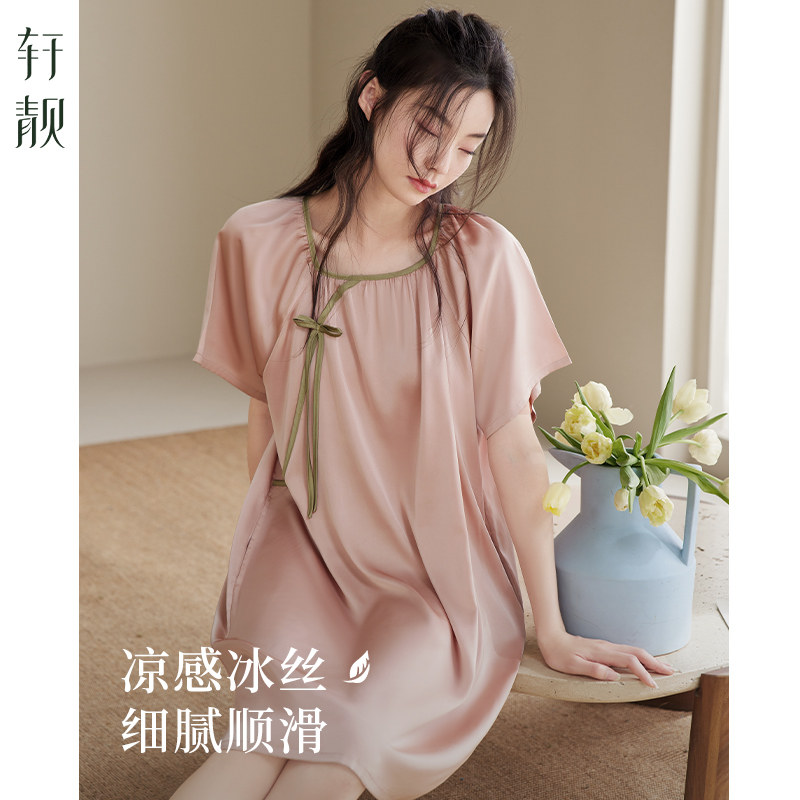 轩靓高级感睡裙女士夏季薄款冰丝短袖睡衣夏天仿真丝绸大码家居服
