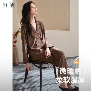 国风睡衣女士春秋季 家居服套装 秋款 高级感大码 纯棉长袖 轩靓新中式