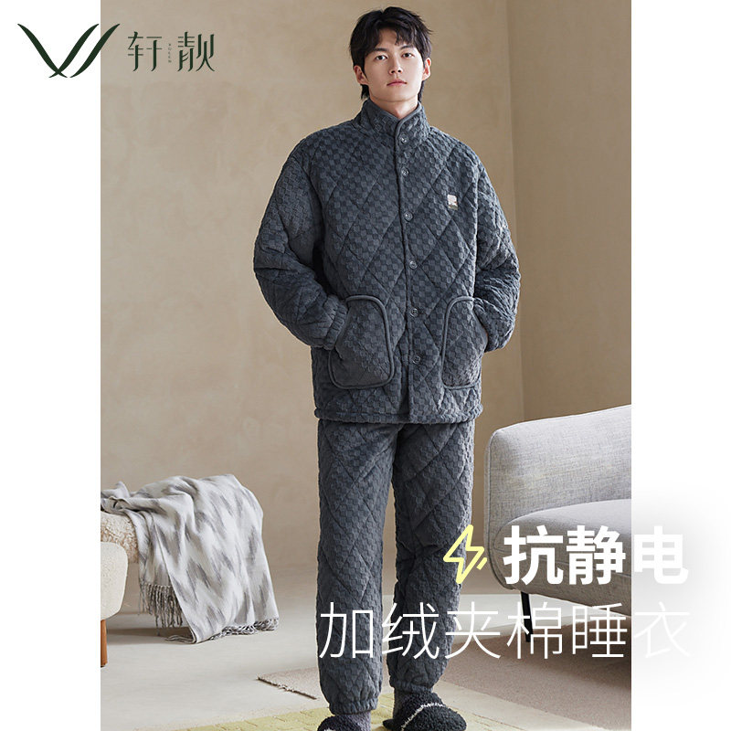 轩靓男士睡衣冬季加绒加厚款三层夹棉冬款2026新款立领家居服套装,女士内衣/男士内衣/家居服,睡衣/家居服套装,淘宝优惠券,粉丝福利购,淘宝优惠卷