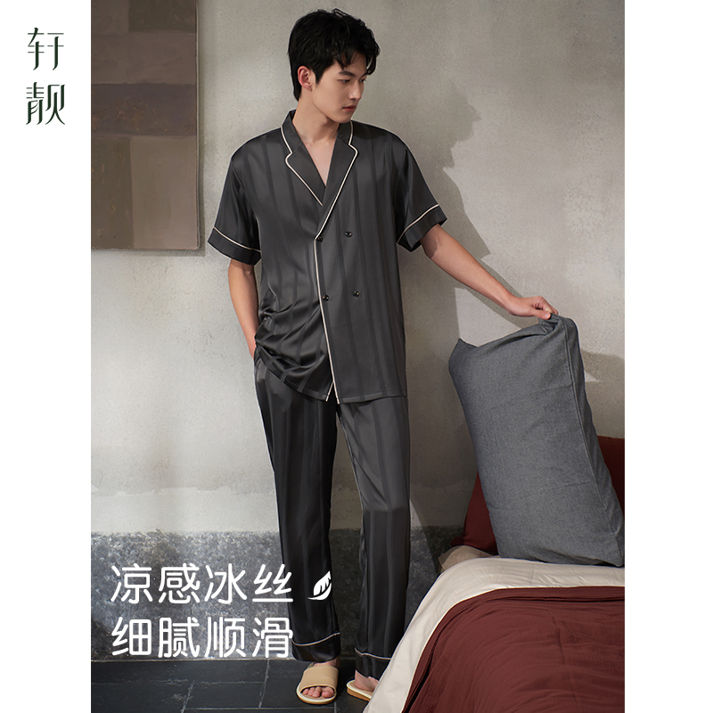 轩靓新中式睡衣夏季冰丝短袖长裤
