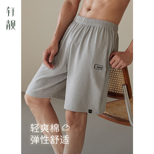 轩靓【纯棉】睡裤男短裤夏季薄款大裤衩宽松透气休闲五分裤可外穿 - 封面