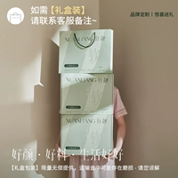 Напоминание