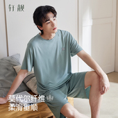 莫代尔薄款 夏季 短袖 冰丝凉感家居服大码 轩靓2026新款 套装 睡衣男士