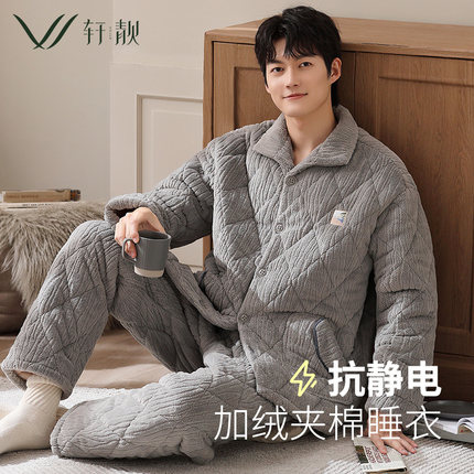 男士睡衣冬季冬天三层加厚款保暖夹棉袄珊瑚绒家居服男款大码套装