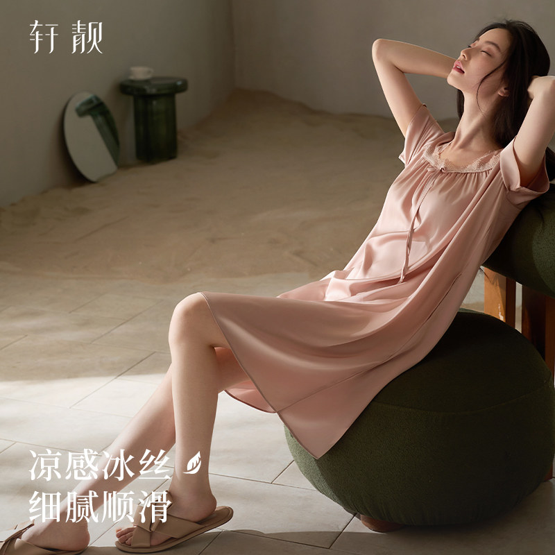轩靓冰丝睡裙女夏季薄款短袖2026新款夏天仿真丝绸性感大码连衣裙