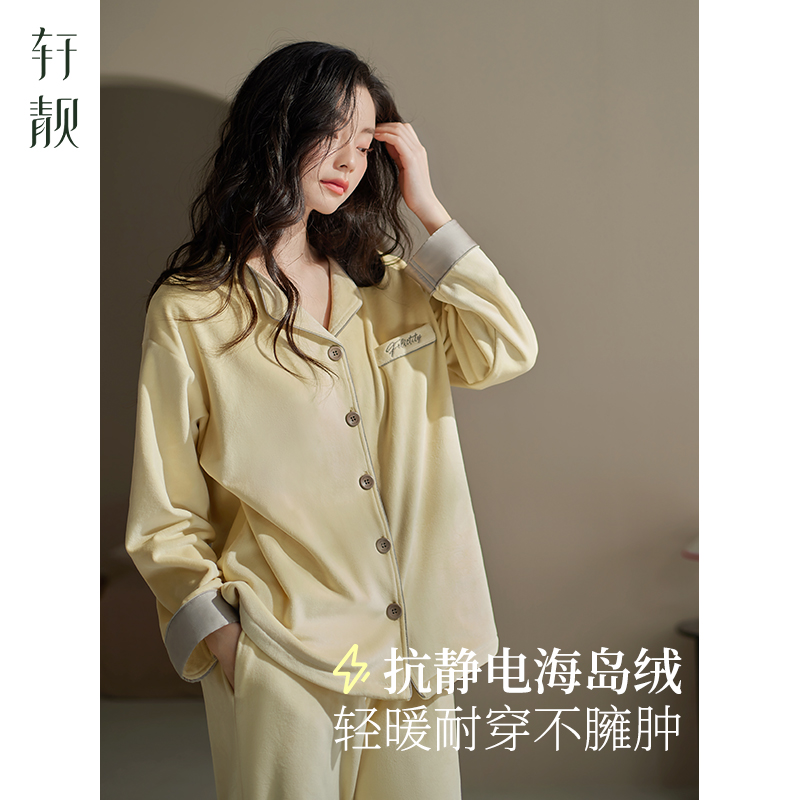 轩靓睡衣女秋冬季加绒加厚海岛绒