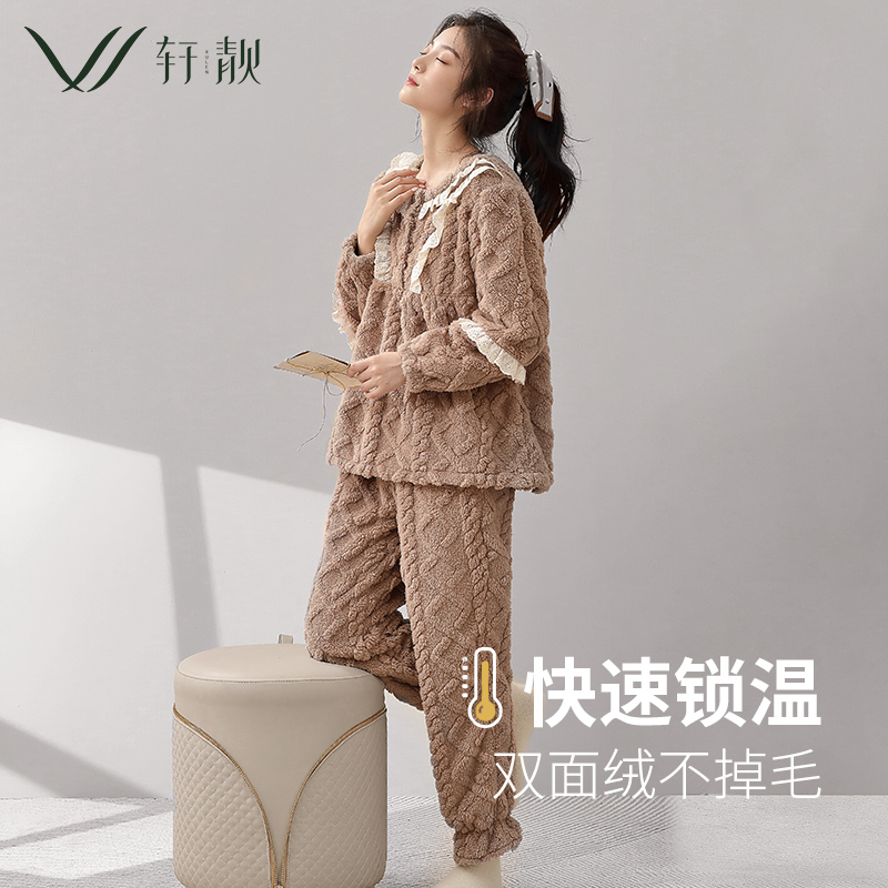 冬季法兰绒长毛绒保暖家居服