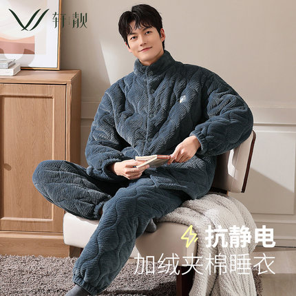 男士睡衣冬季三层加厚款保暖夹棉袄珊瑚绒家居服男款高领大码套装