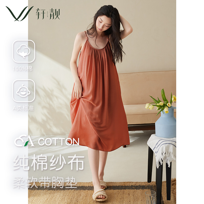 轩靓带胸垫女纯棉纱布家居服睡裙