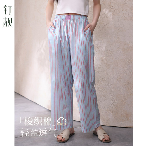 轩靓夏季梭织棉女士家居裤