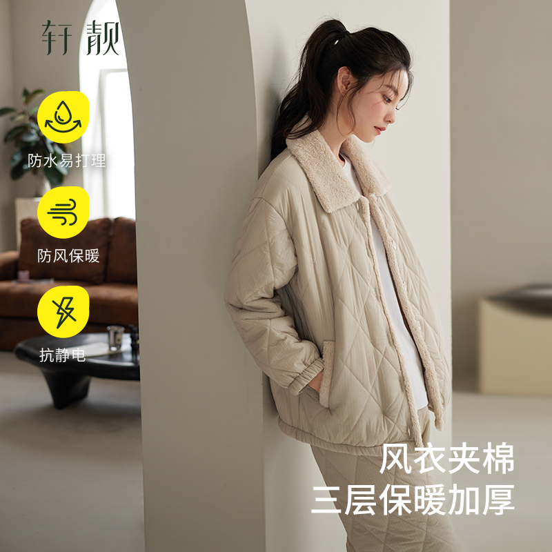 轩靓抗静电睡衣女冬三层加厚夹棉