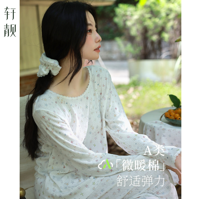 轩靓星星睡衣女春秋季纯棉长袖休闲2026新款韩系田园风家居服套装