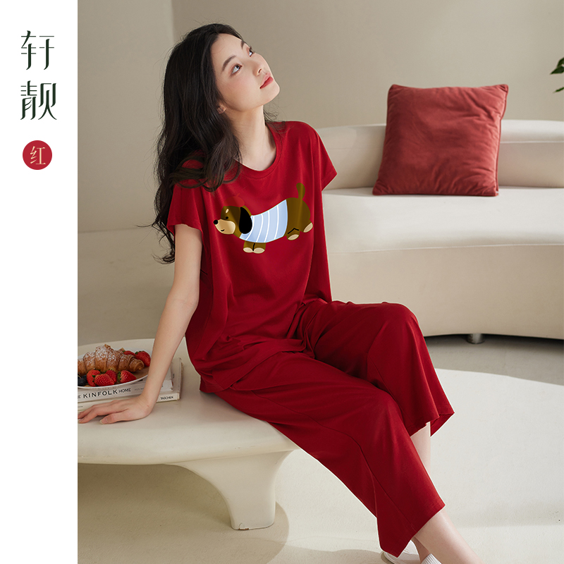 轩靓睡衣女夏莫代尔棉短袖七分裤