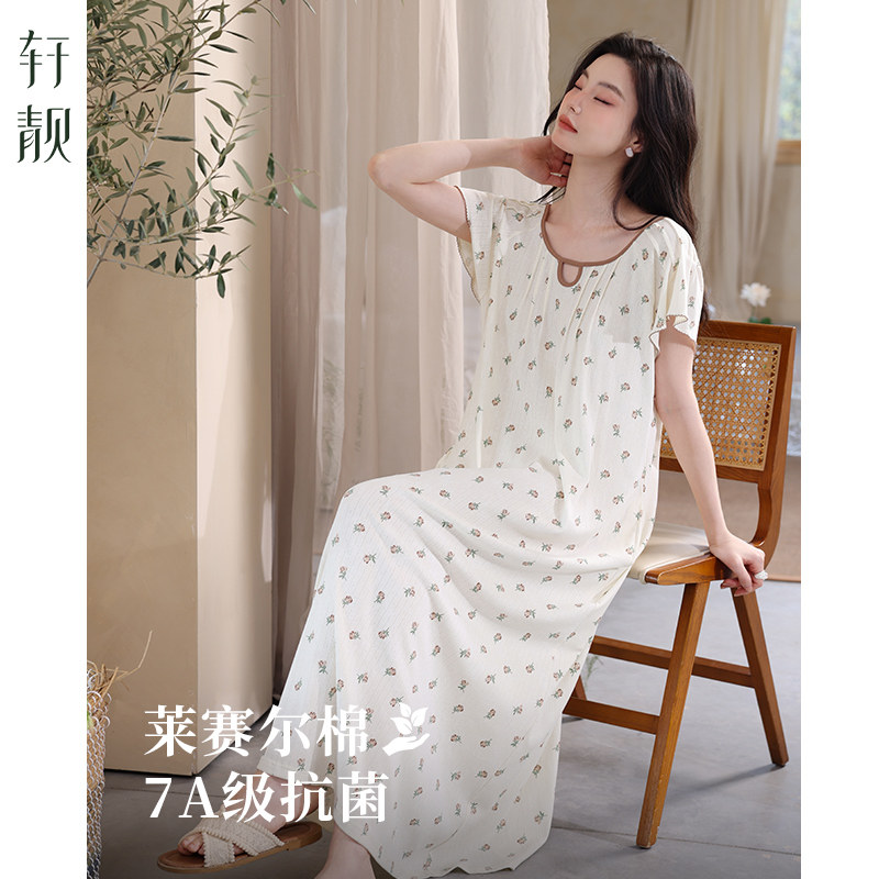 轩靓【7A抗菌】韩版碎花睡裙女夏季薄款天丝棉短袖长裙睡衣家居服