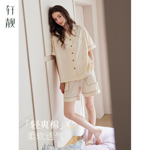 轩夏季纯棉女士睡衣家居服