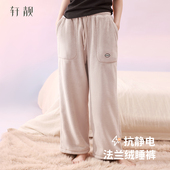 抗静电 珊瑚绒家居裤 法兰绒睡裤 直筒暖暖裤 女秋冬加厚长裤 轩靓