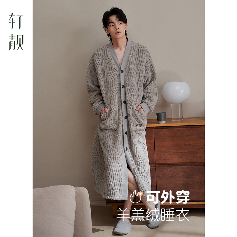 轩靓【抗静电】仿羊羔绒睡袍男冬