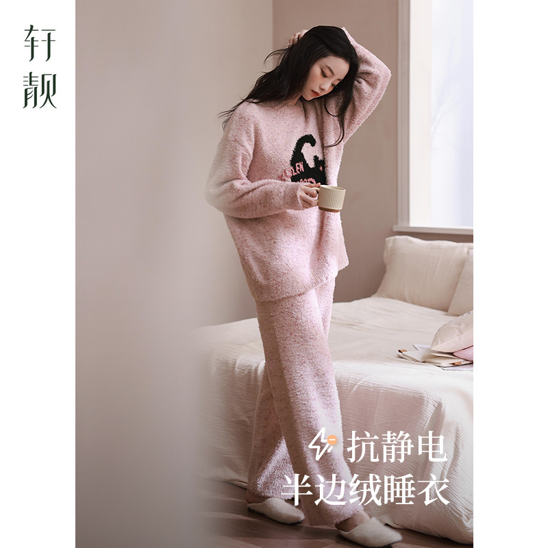 轩靓半边绒睡衣女秋冬款加绒加厚珊瑚绒2026新款高级感家居服套装