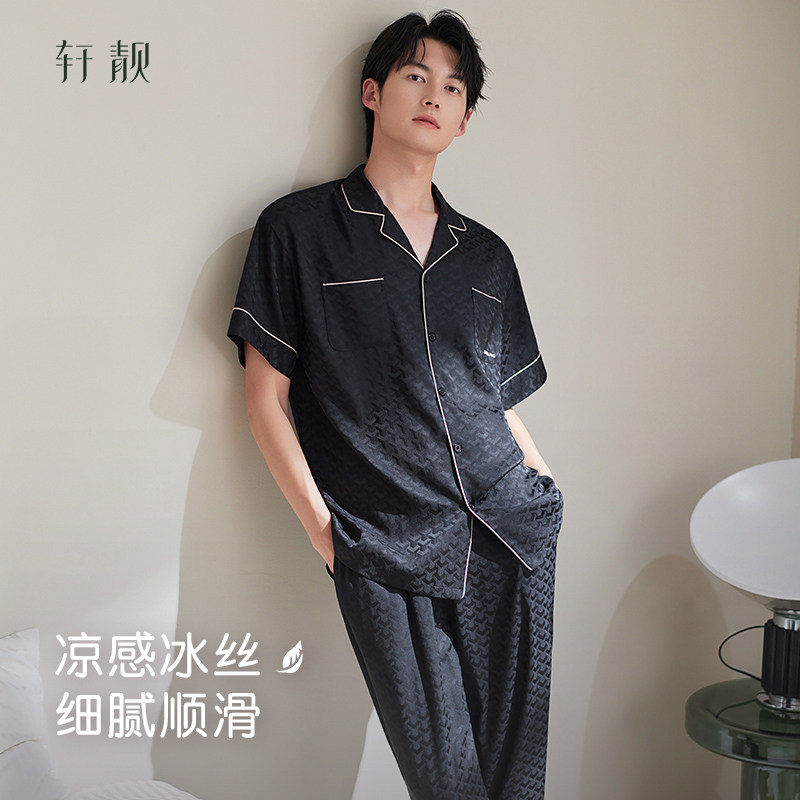 轩靓睡衣男春夏季薄款冰丝短袖长裤高级感仿真丝绸大码家居服套装