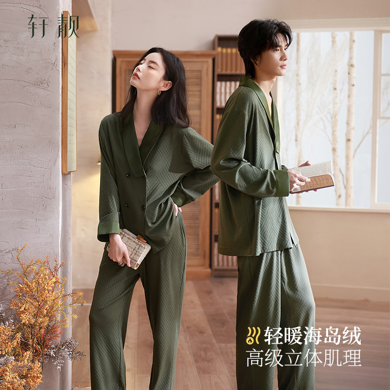 轩靓2026新款情侣睡衣女春秋季纯棉长袖新中式国风男士家居服套装