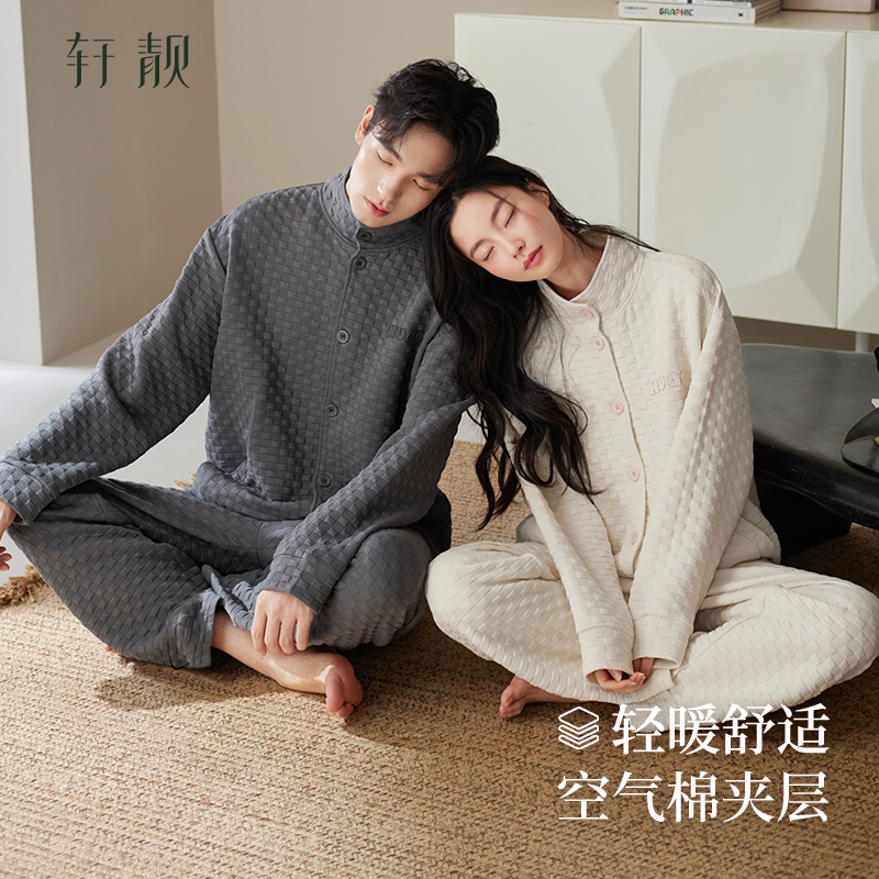 轩靓情侣睡衣女冬季纯棉加厚保暖长袖空气棉夹层男家居服春秋套装