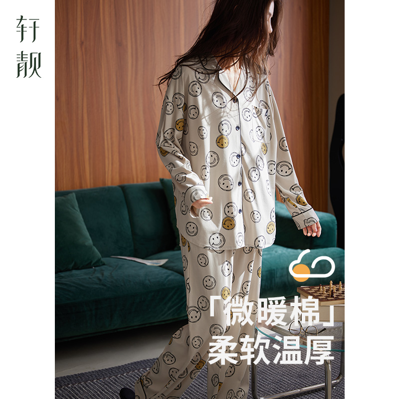 轩靓睡衣女春秋季薄款纯棉长袖