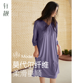 高级感睡衣四季 长袖 通用冰丝凉感连衣裙 薄款 轩靓莫代尔睡裙女夏季