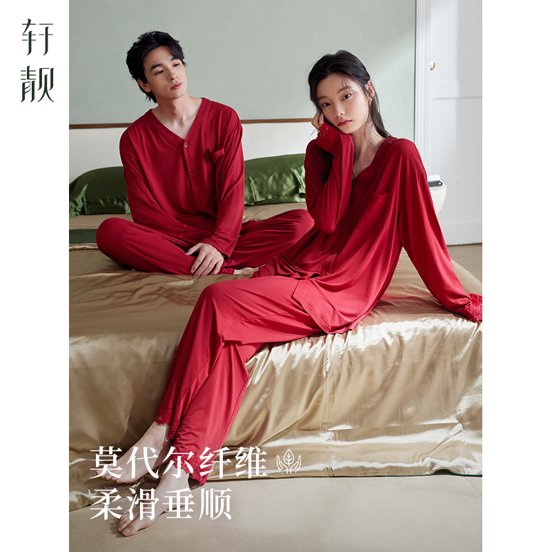 轩靓情侣睡衣女春秋款莫代尔长袖