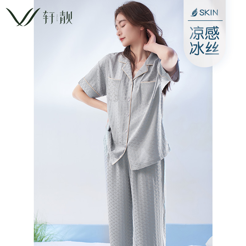 女士冰丝短袖家居服套装