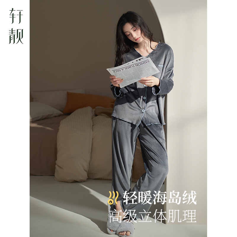 轩靓睡衣女冬季加绒加厚海岛绒