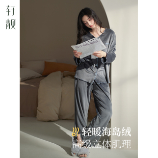 加绒加厚珊瑚绒慵懒风海岛绒薄绒家居服套装 轩靓25新款 睡衣女冬季