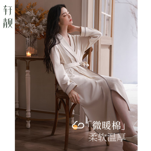 轩靓春秋纯棉女士睡袍
