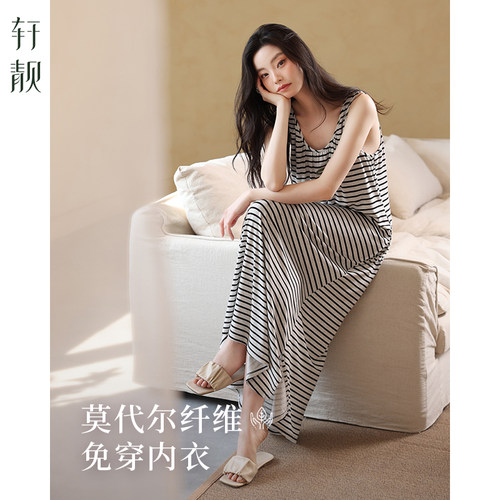 轩靓夏季莫代尔女士睡裙