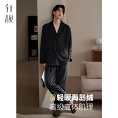 轩靓老钱风男士 高级感海岛绒家居服套装 睡衣秋冬款 加厚珊瑚绒法式