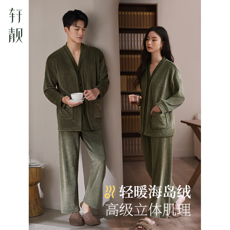 轩靓情侣海岛绒睡衣冬季加绒