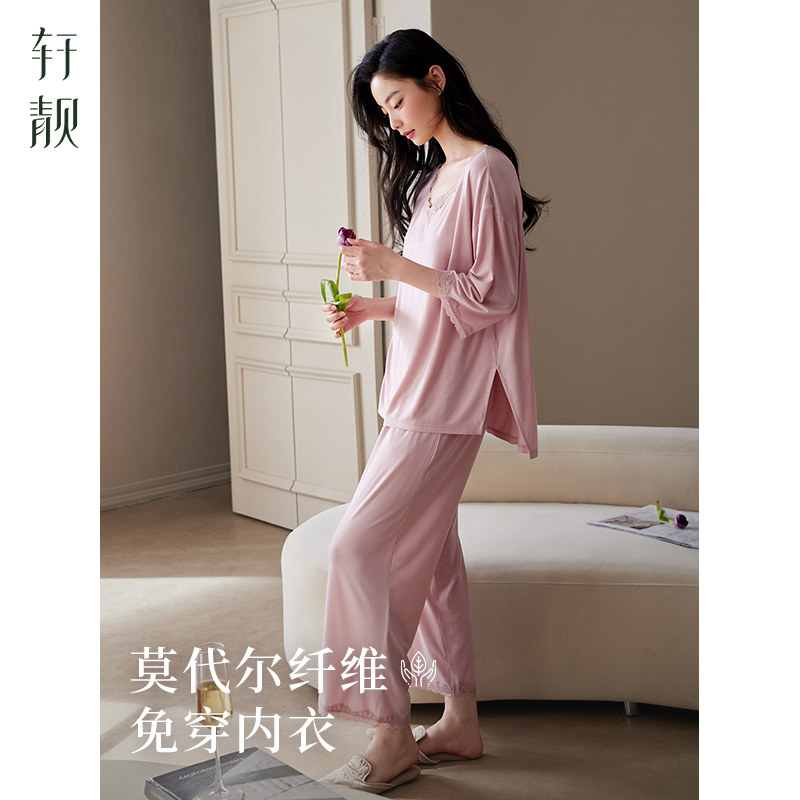 轩靓【带胸垫】时尚洋气睡衣女春秋款莫代尔半袖九分裤家居服套装