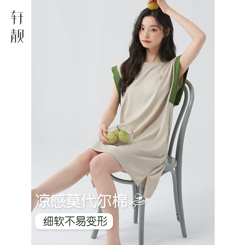轩靓家居服莫代尔棉女士睡衣