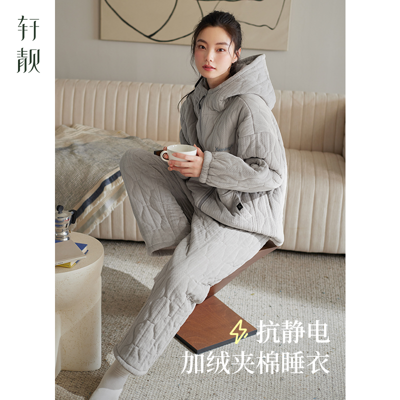 轩靓连帽睡衣女冬三层加厚夹棉袄