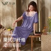 睡衣夏天大码 莫代尔短袖 冰丝凉感家居服连衣裙 薄款 轩靓睡裙女夏季