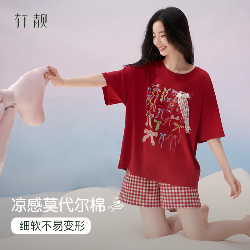 轩靓睡衣女夏季莫代尔棉短袖短裤