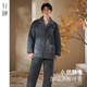 轩靓睡衣男士 夹棉袄珊瑚绒家居服套装 冬季 加绒冬天保暖三层加厚款