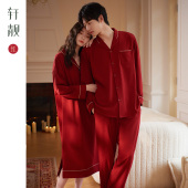 本命年结婚睡衣男套装 轩靓莫代尔棉情侣红色睡裙女晨袍春秋季 长袖