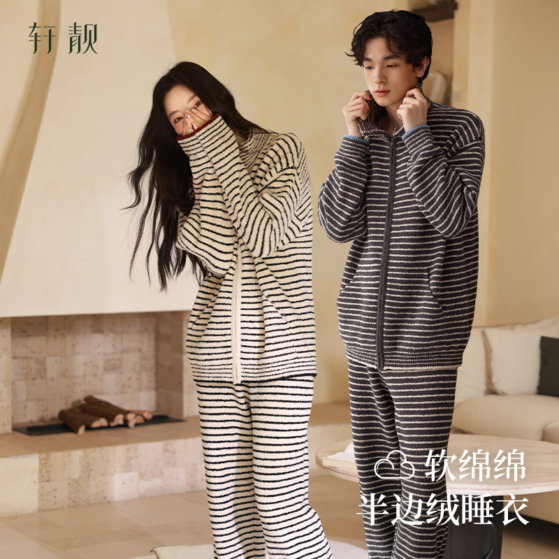 轩靓半边绒情侣睡衣女秋冬加绒加厚保暖拉链款可外穿男家居服套装