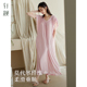 超长裙冰丝凉感睡衣家居服连衣裙 莫代尔短袖 轩靓睡裙女士夏季 薄款